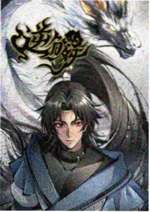 刀剑神域